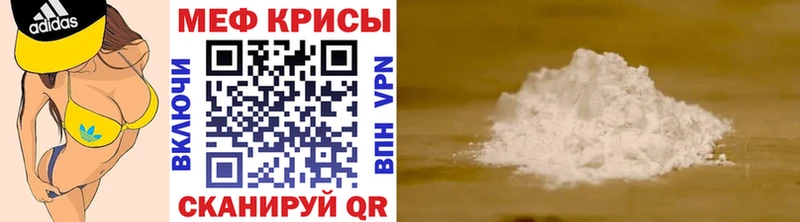 Как найти закладки Анадырь Каннабис  Кокаин  Меф мяу мяу 
