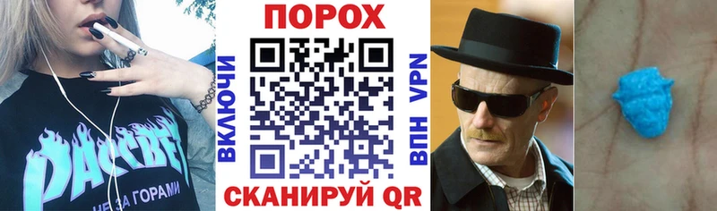 Amphetamine Premium  продажа наркотиков  Анадырь 