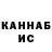 Метадон кристалл Ibrahim Banat