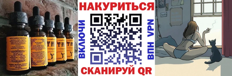 Еда ТГК конопля  цена наркотик  Анадырь 