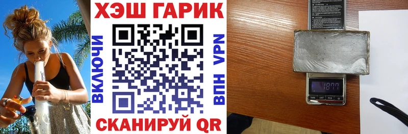 Гашиш гашик  как найти наркотики  Анадырь 