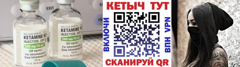 mega ссылка  купить закладку  Анадырь  КЕТАМИН VHQ 