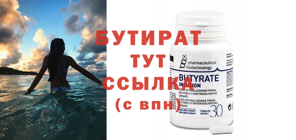 бутик Алексеевка