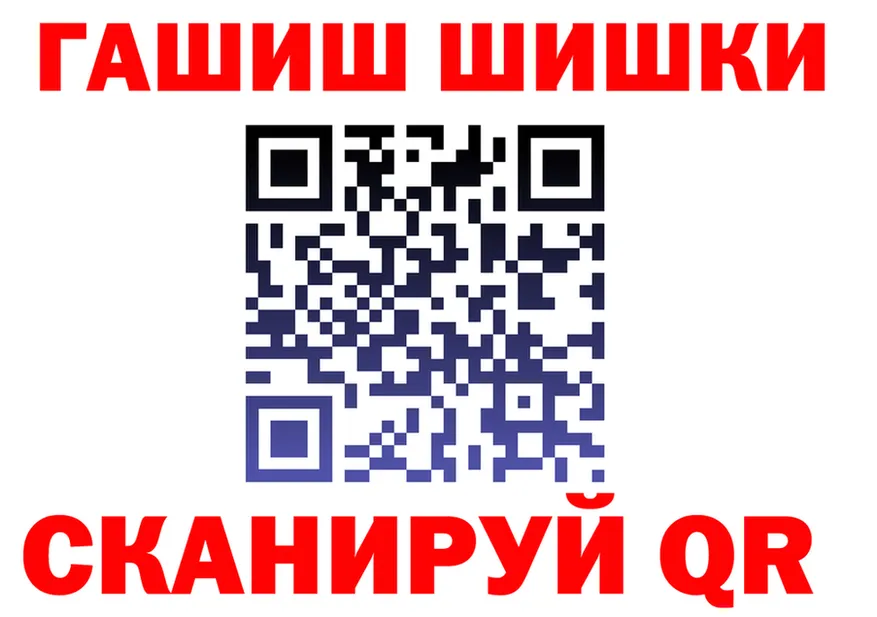 КЕТАМИН VHQ вход shop МЕГА Анадырь