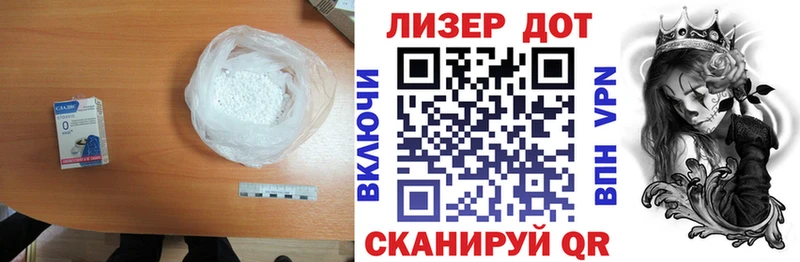 ЛСД экстази кислота  Анадырь 