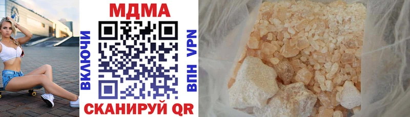 MDMA молли Анадырь