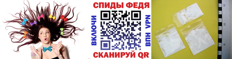 МЕТАМФЕТАМИН пудра  Анадырь 