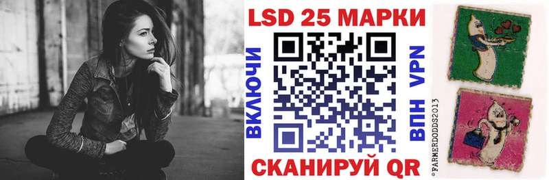 Наркотические марки 1500мкг  Анадырь 