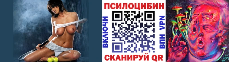 Галлюциногенные грибы MAGIC MUSHROOMS  OMG зеркало  Анадырь 
