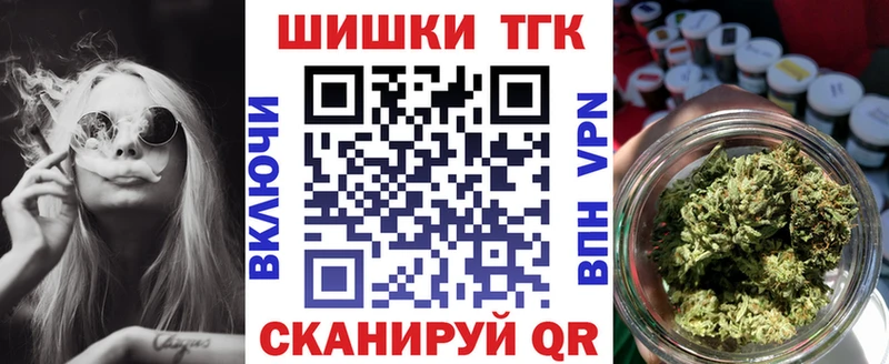 Марихуана тримм  Анадырь 